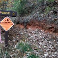 Trailhead Sign